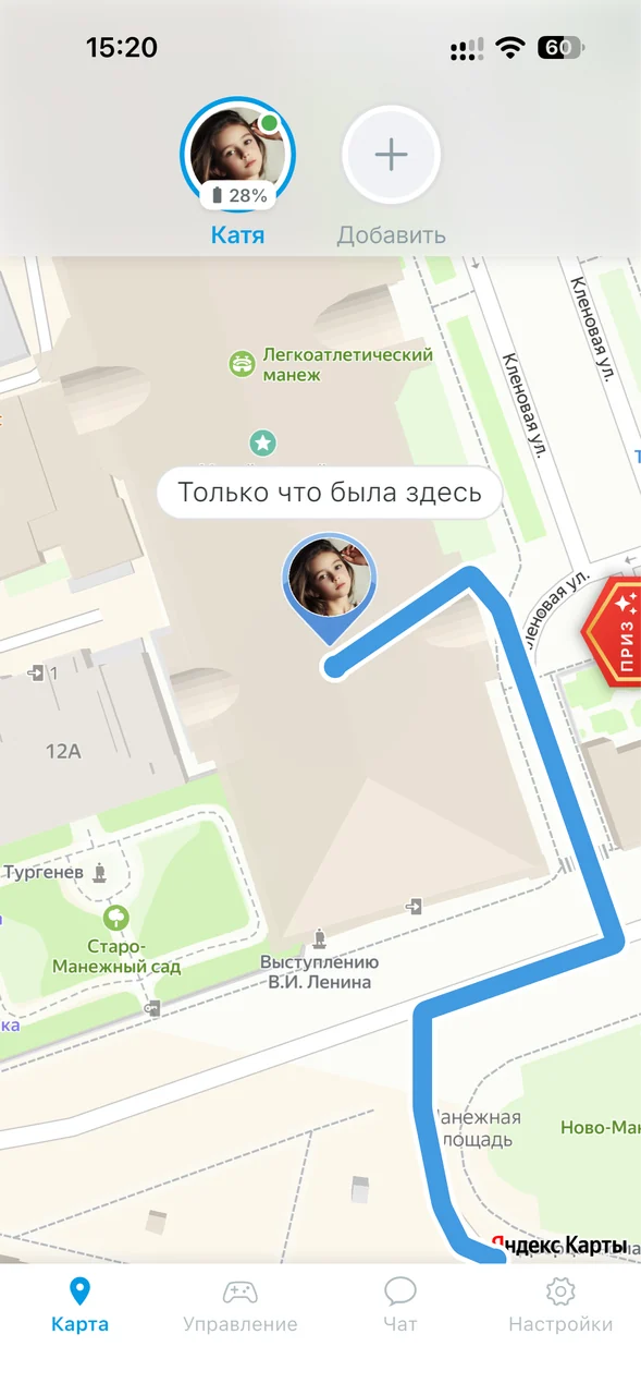 Карта в Гусяре: маршрут ребёнка и метка «Только что была здесь»